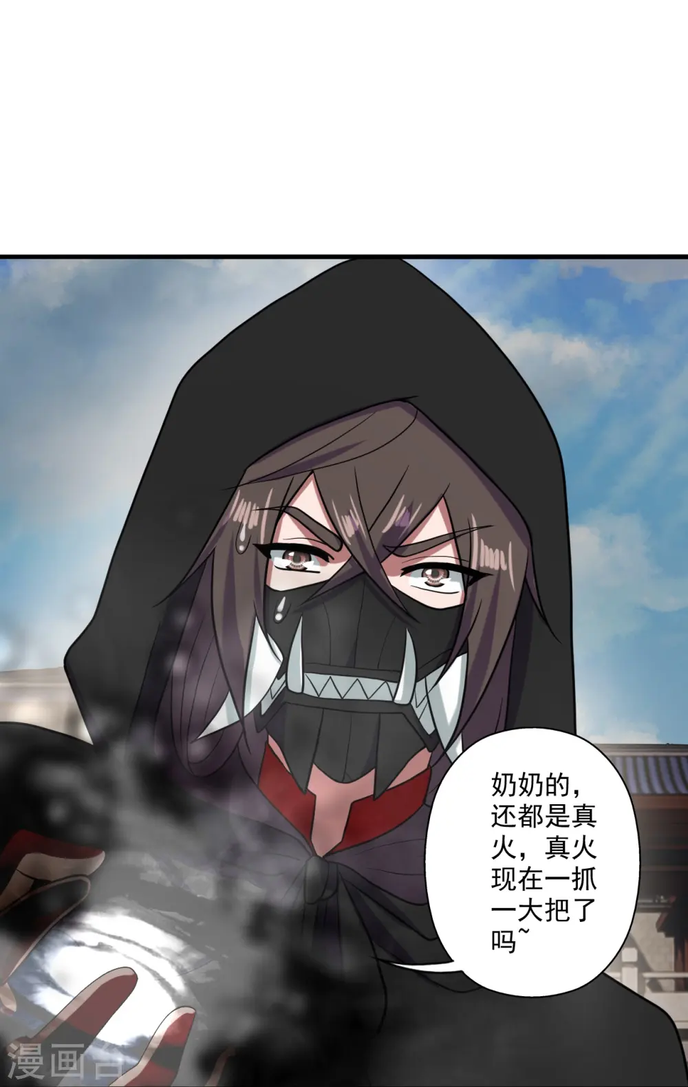 第292话 斗丹淘汰赛！38