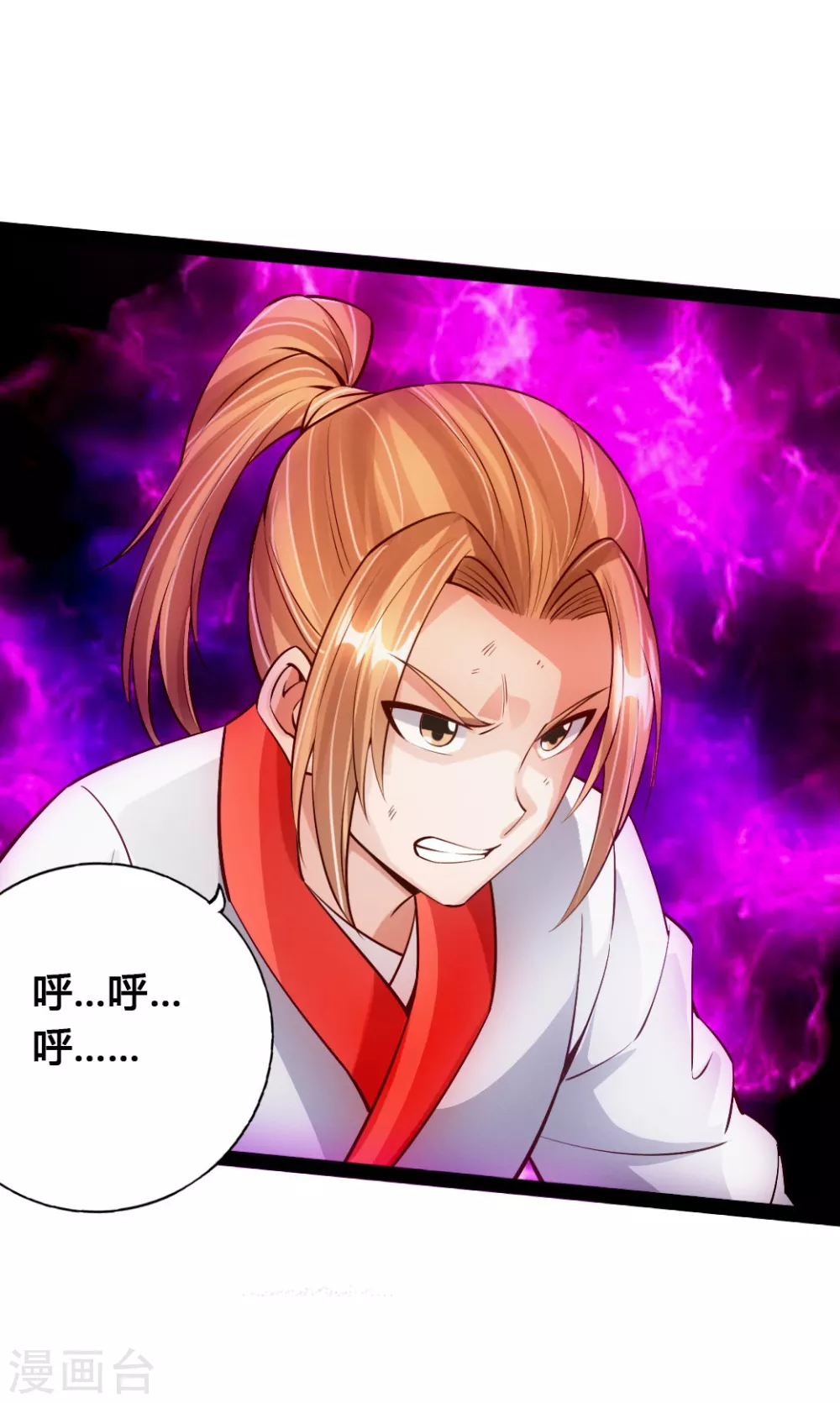 第89话 虎娃VS齐云5