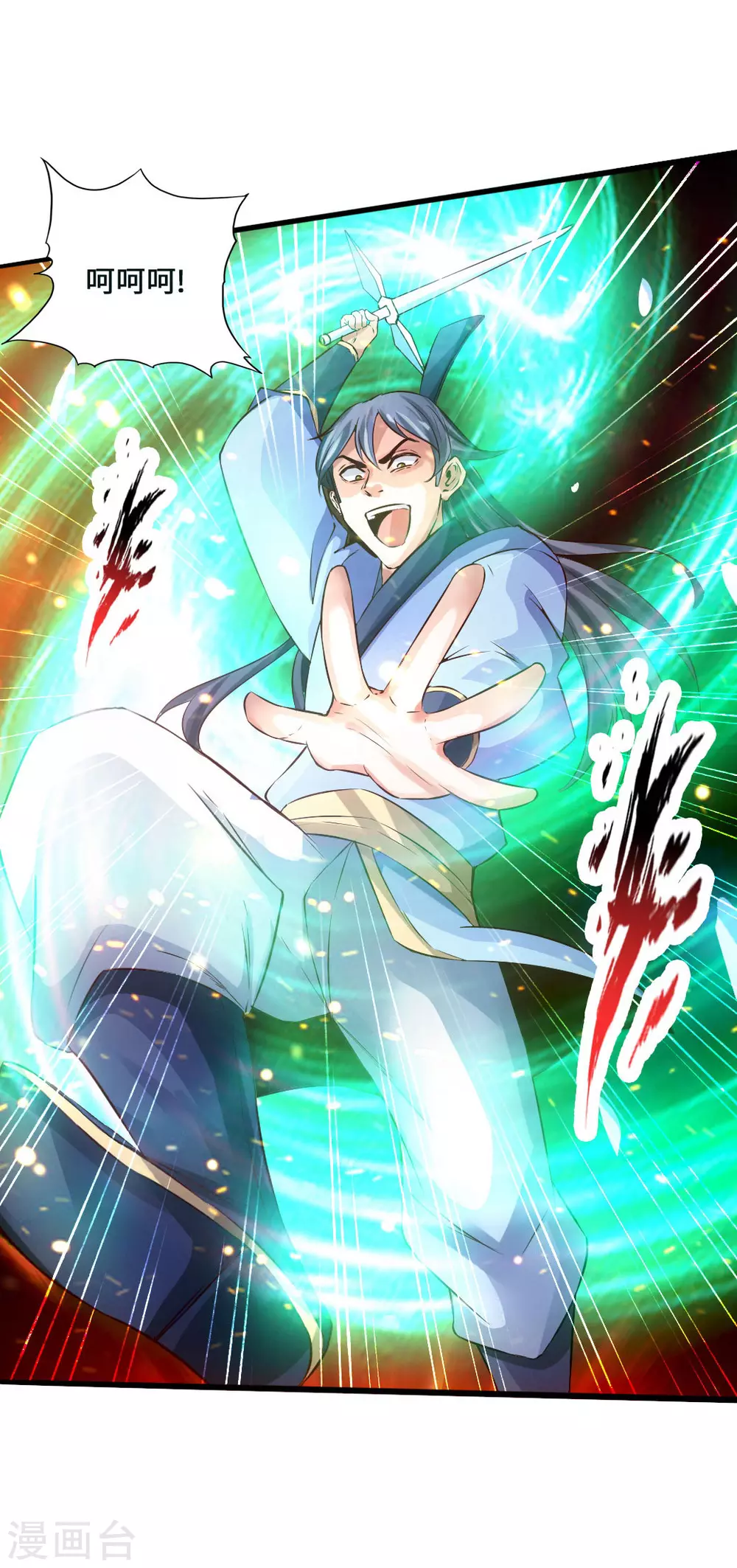第52话 黑市之外大混战23