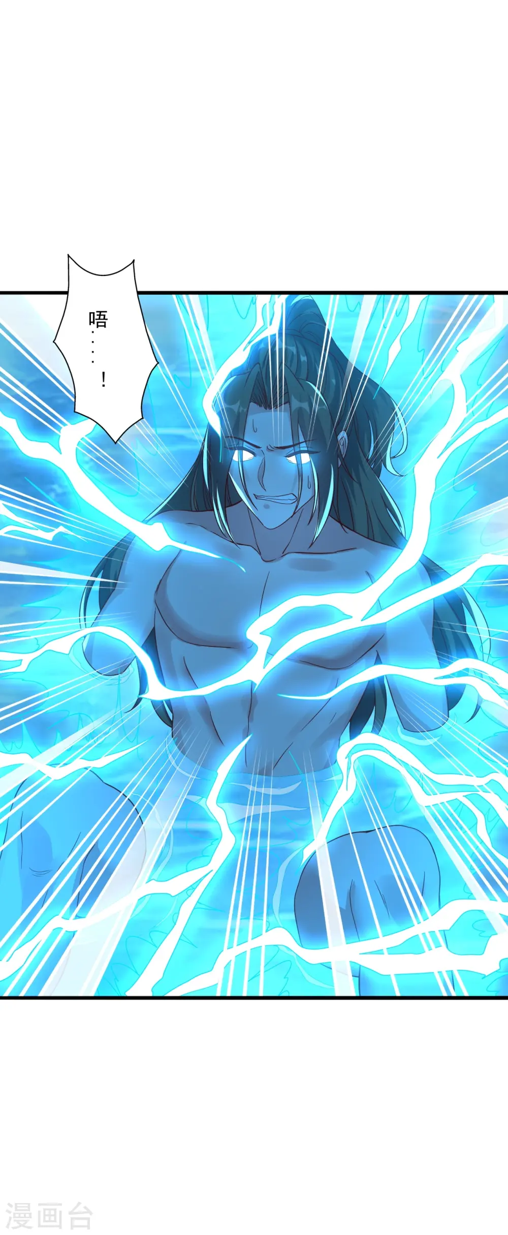 第275话 欺天符咒！43