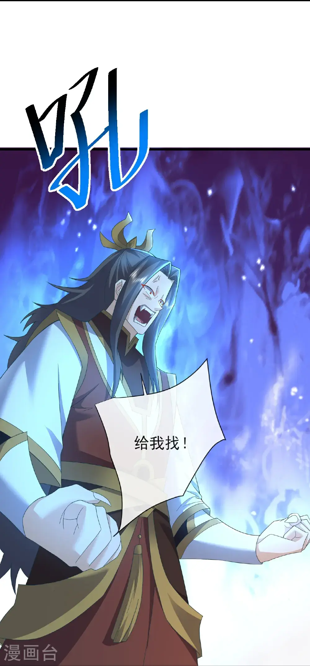 第570话 分割神鼎30