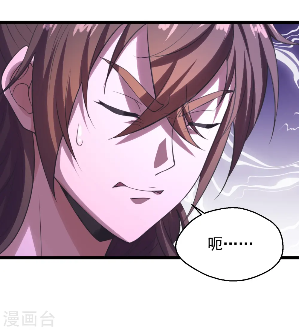 第225话 飞速进阶！3