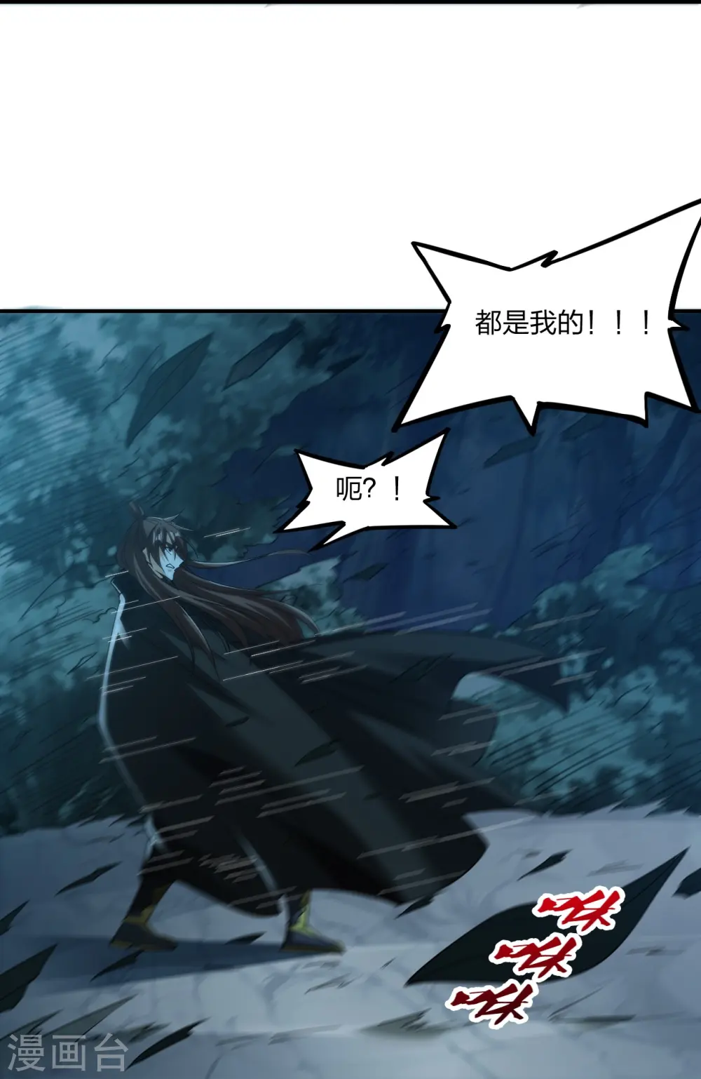 第305话 天劫助威！64