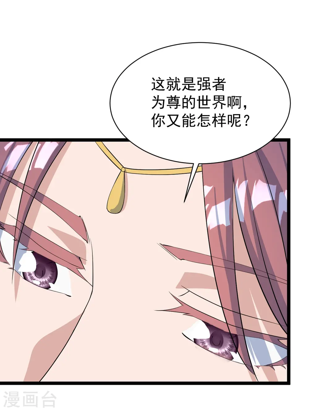 第249话 神秘来客！63