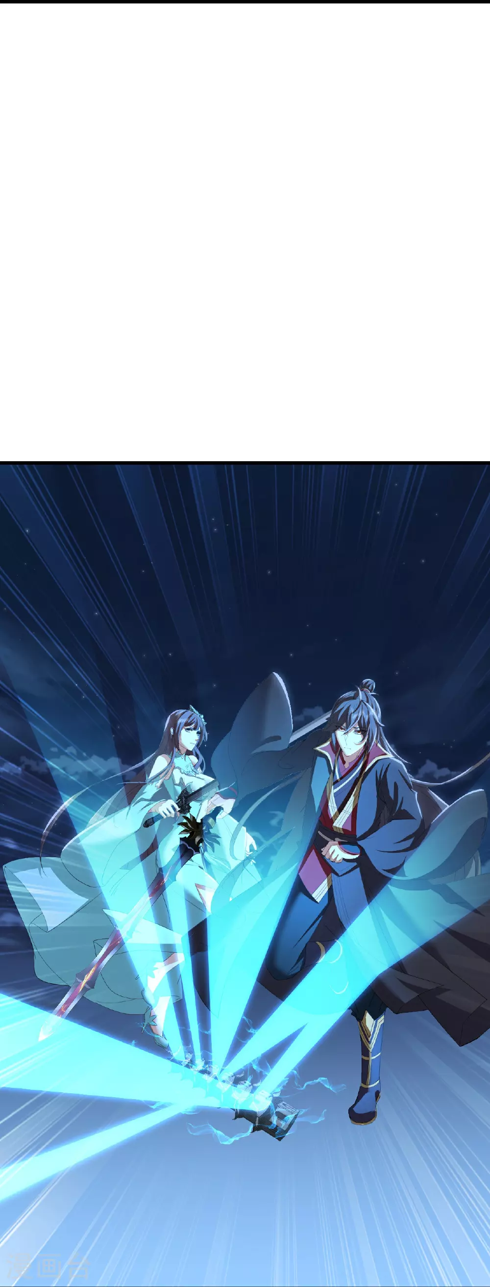 第515话 本命灵器33