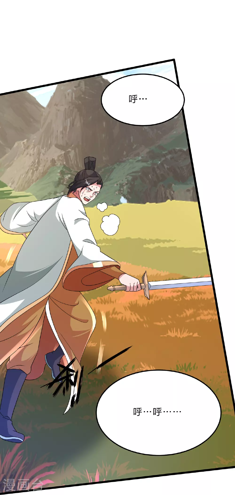 第465话 魔道对魔心！45