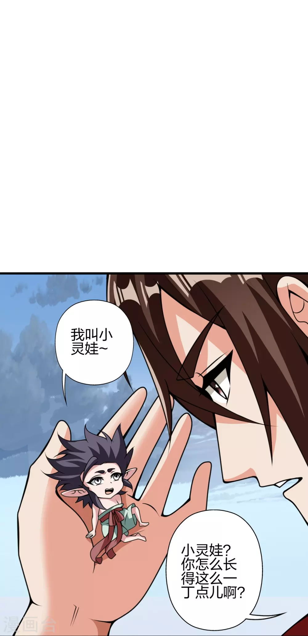 第374话 金池圣体！83