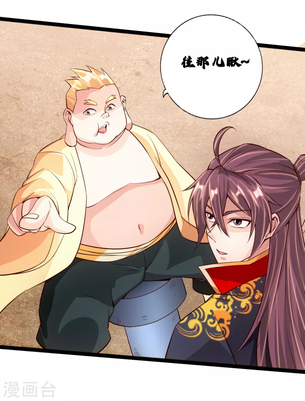 第78话 初见傀儡6