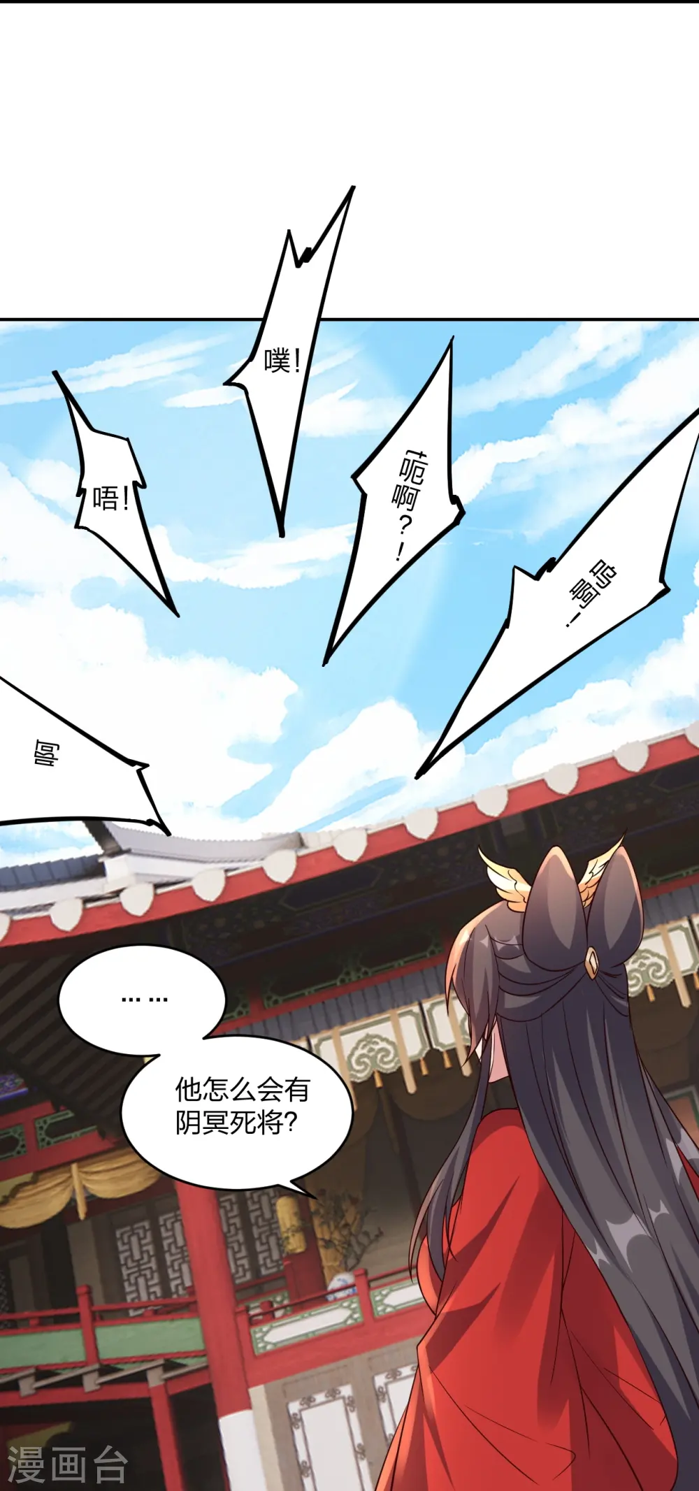第407话 想要你！23