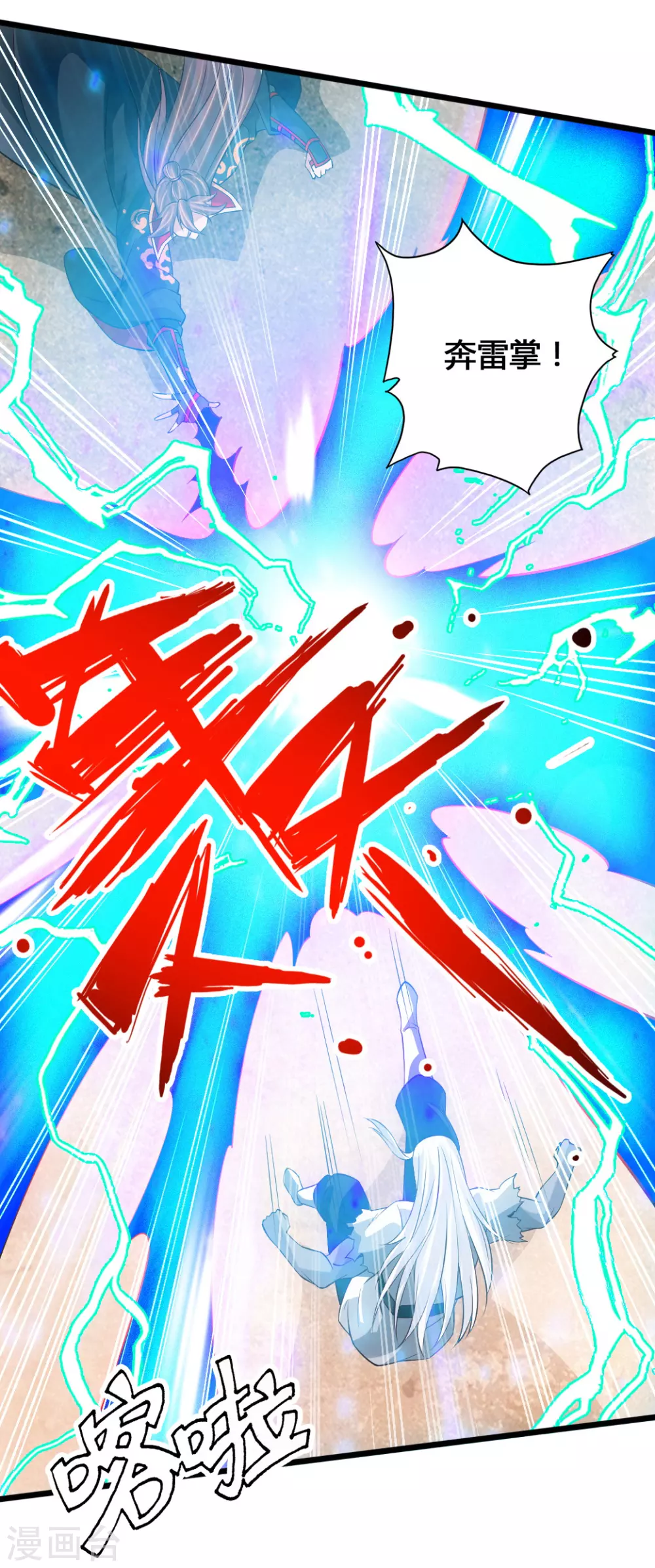 第78话 初见傀儡31