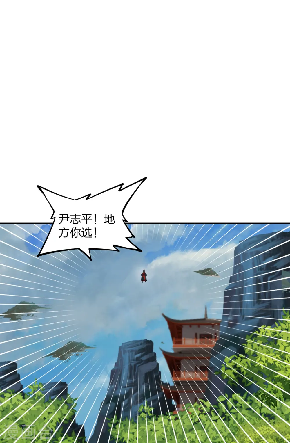 第310话 一招完败？！13