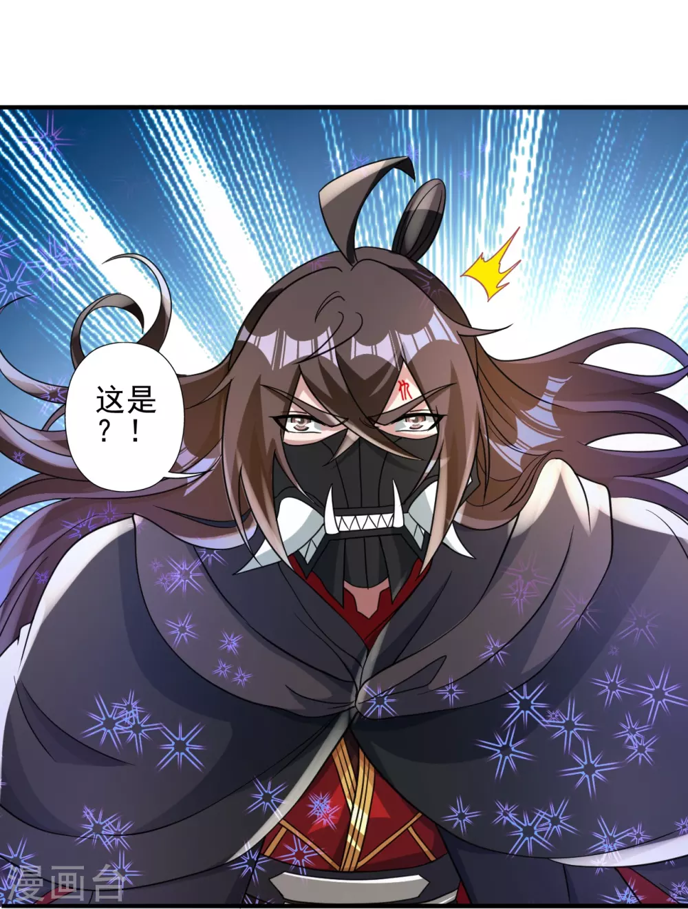 第339话 擦肩而过！102