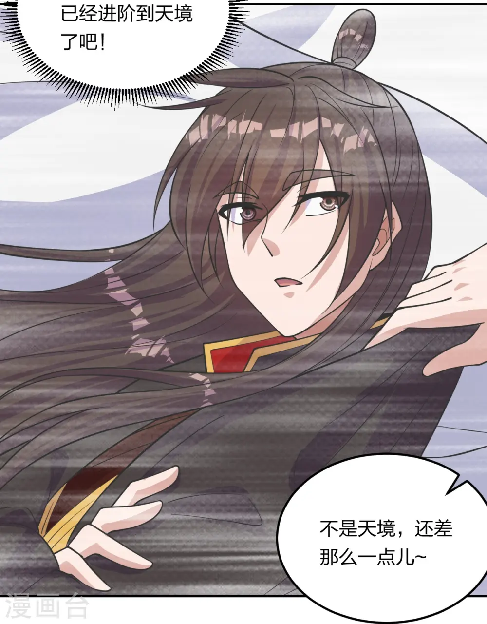 第234话 诸葛老头！70