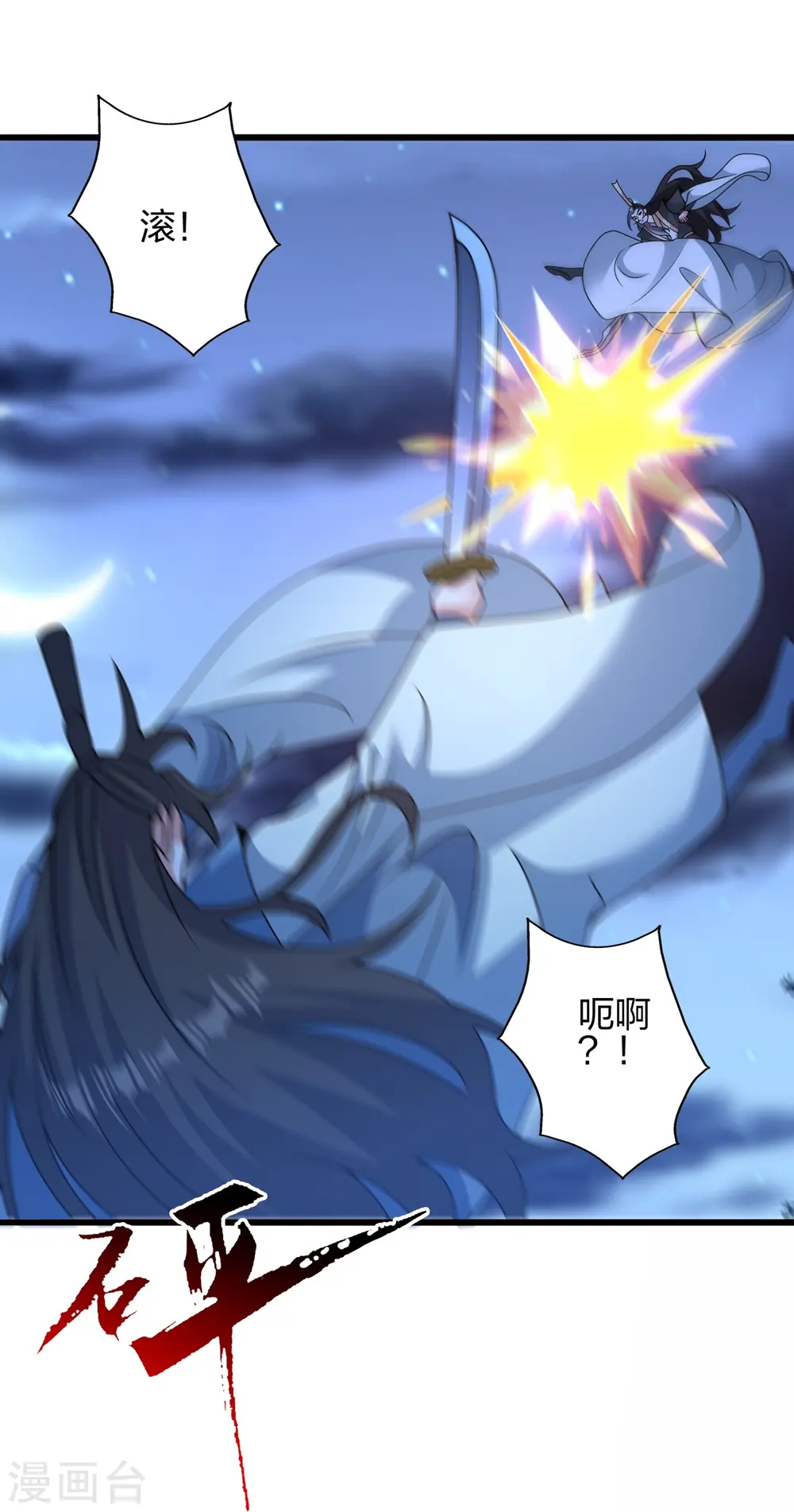 第430话 一出好戏59