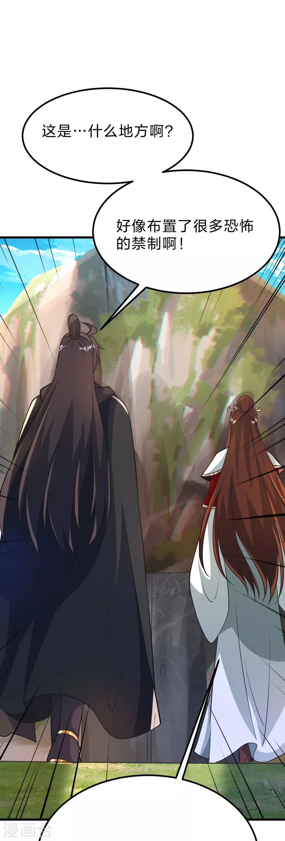 第390话 统帅之风！74