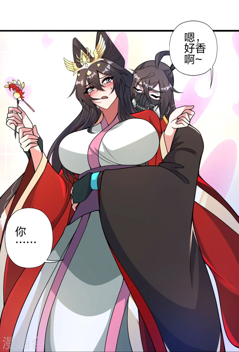 第407话 想要你！44