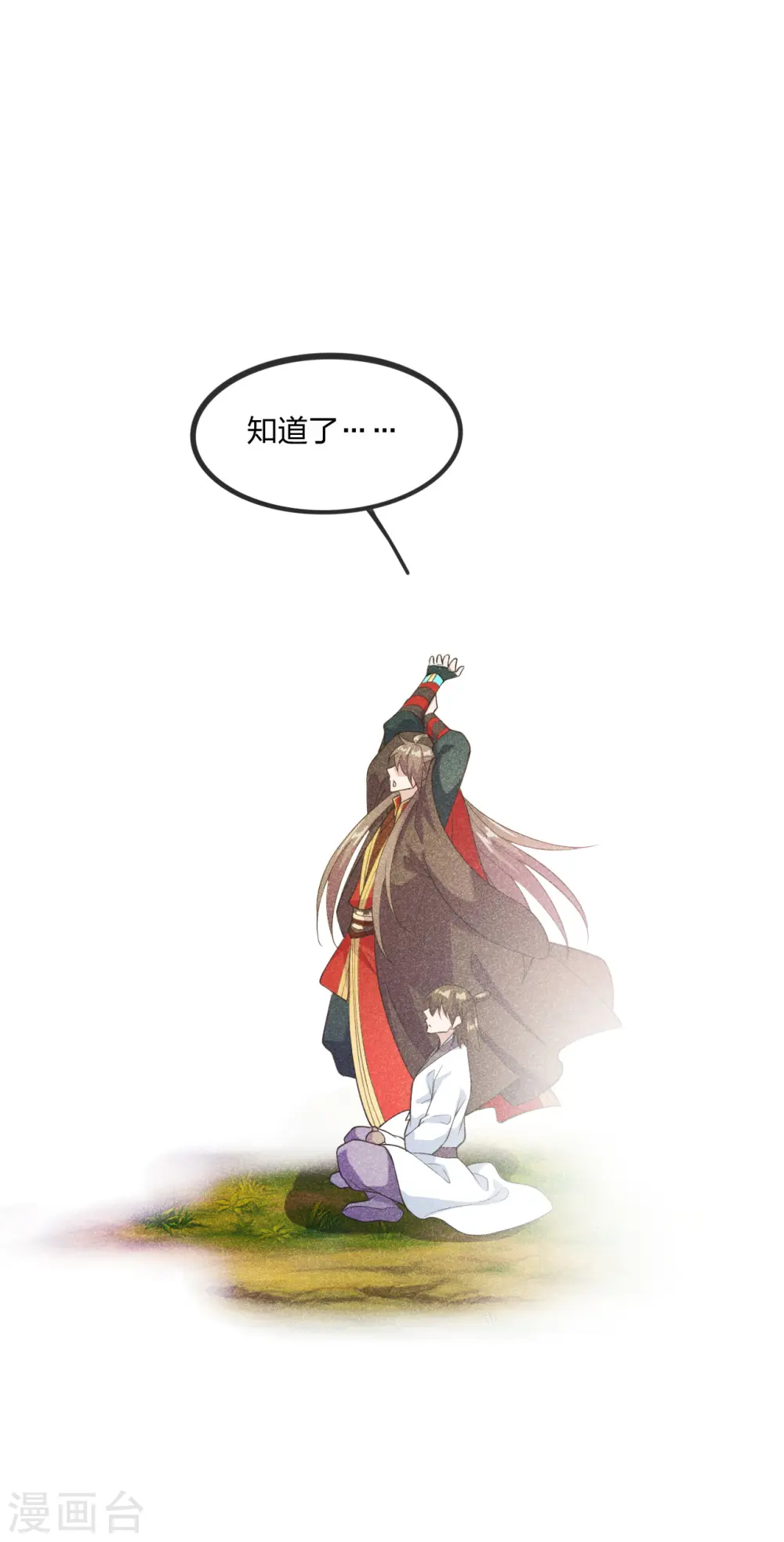 第167话 再虐江阳！44