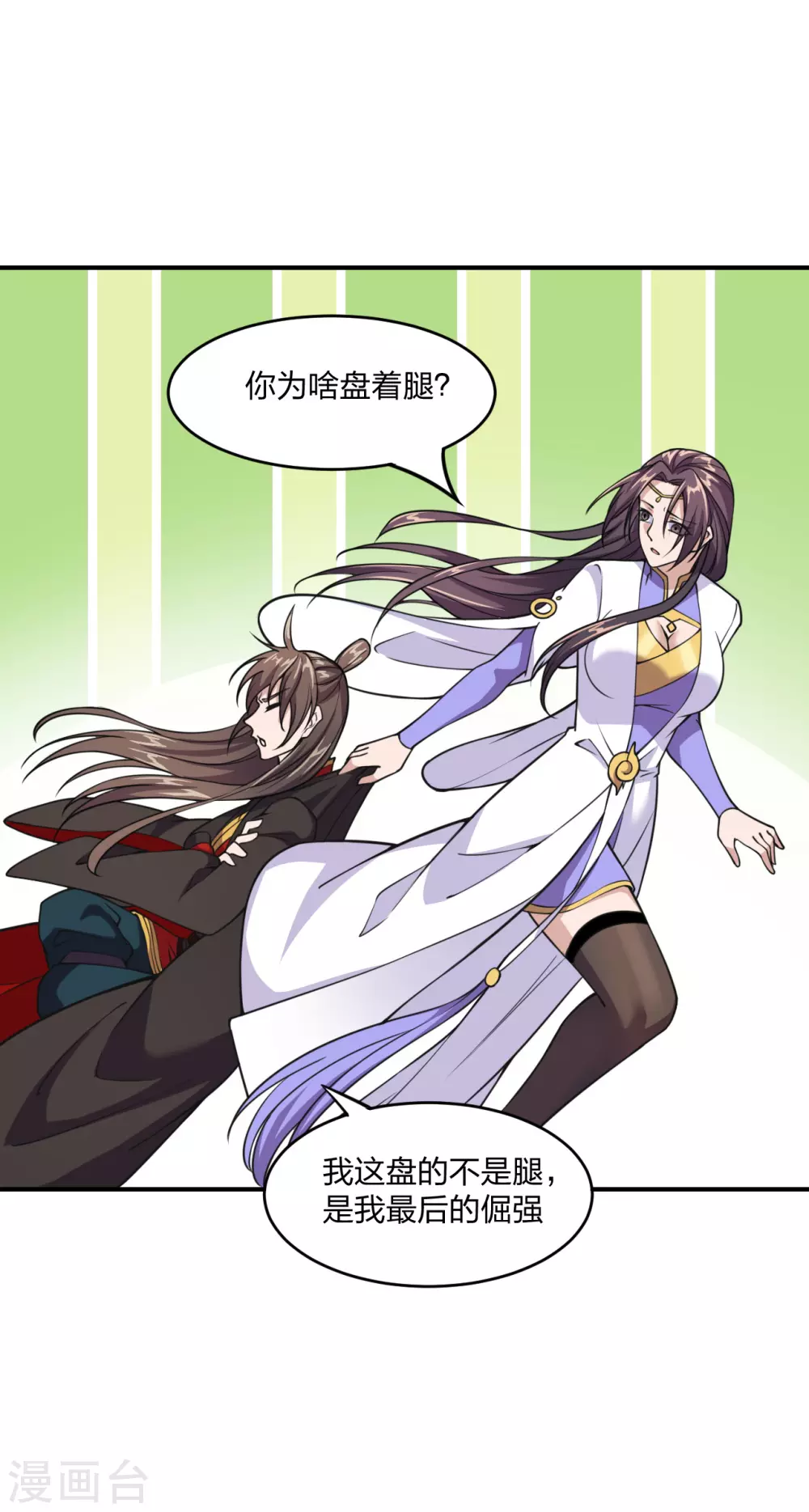 第152话 竹林精舍！6