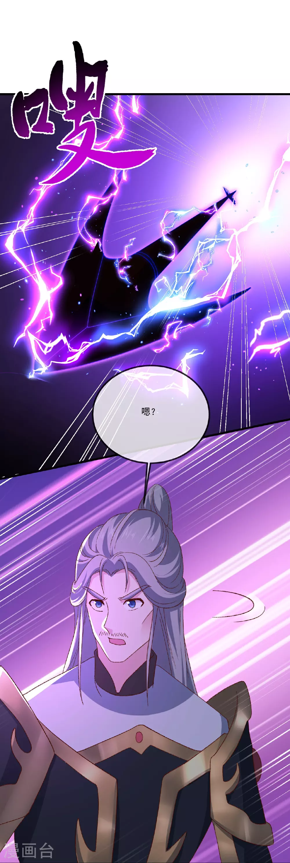 第510话 瓮中捉鳖3