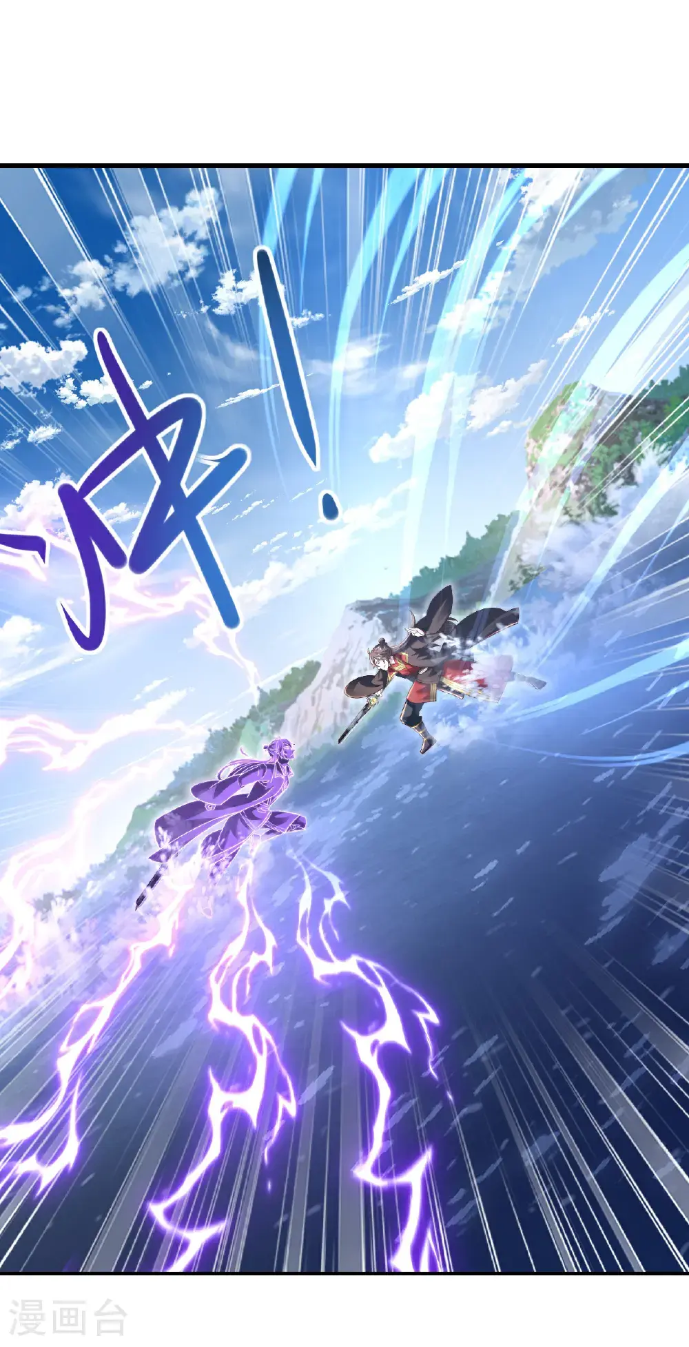 第570话 分割神鼎56