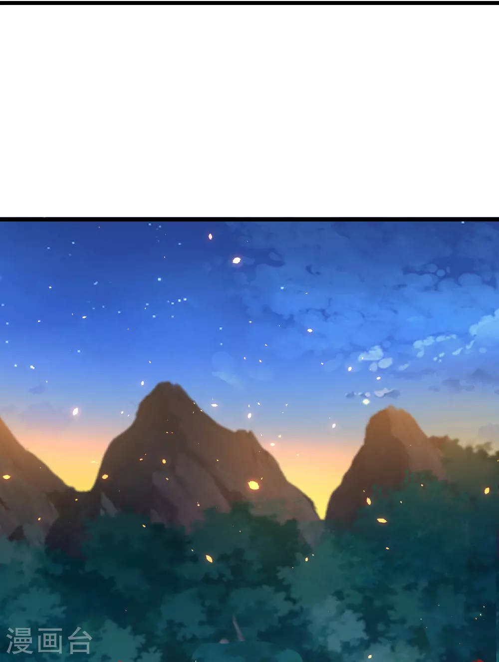 第496话 丹城援军49