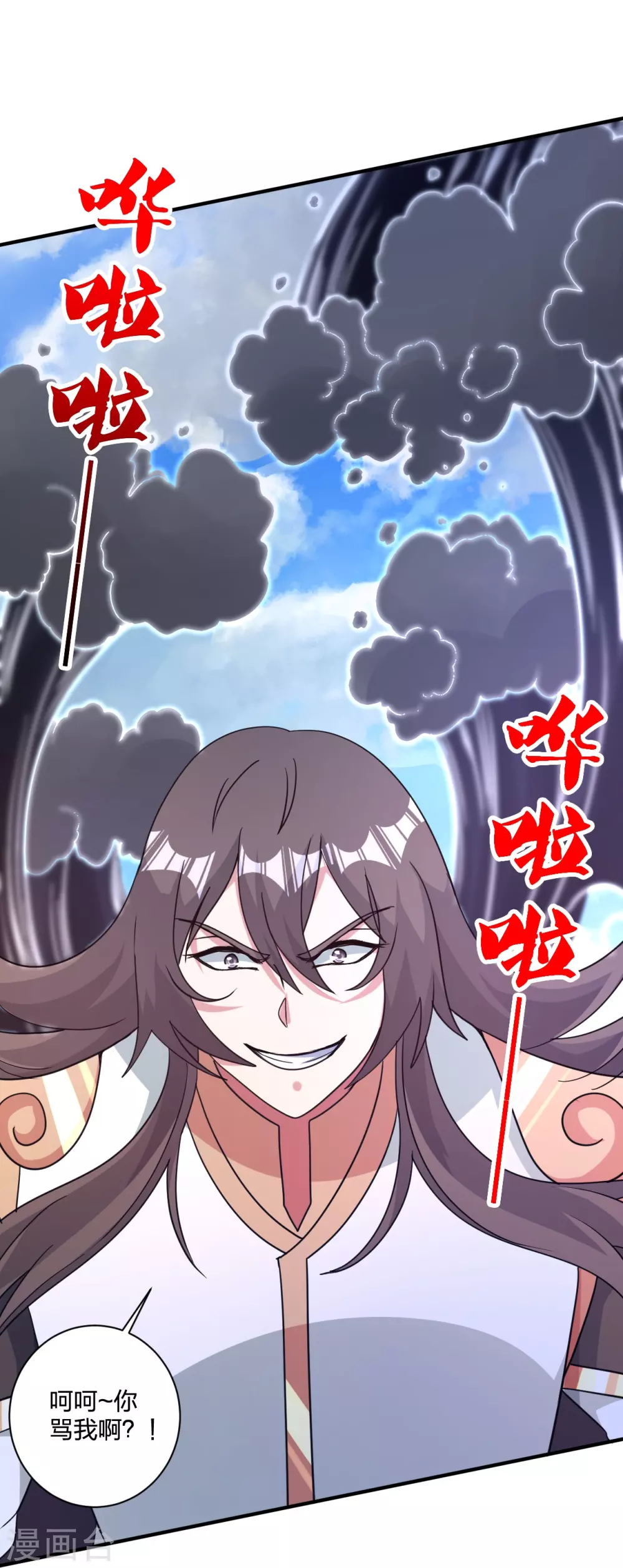 第364话 圣子霍尊！91