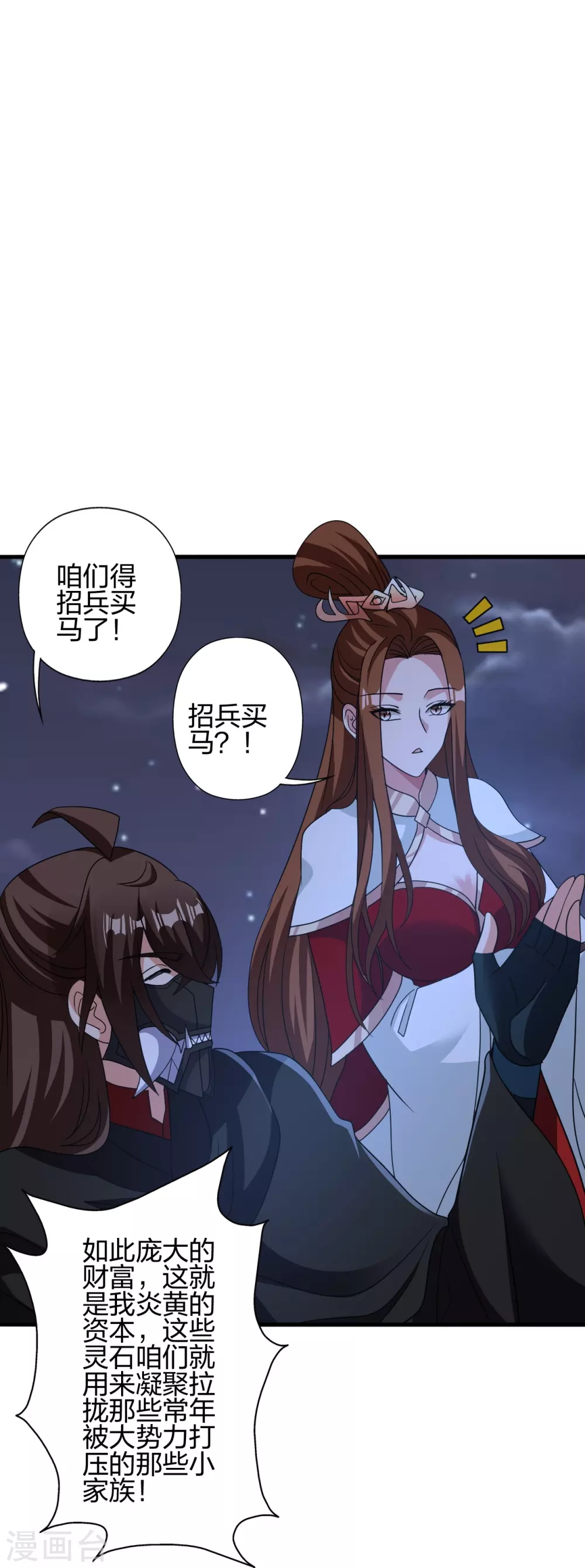第385话 打砸抢与新战略！78
