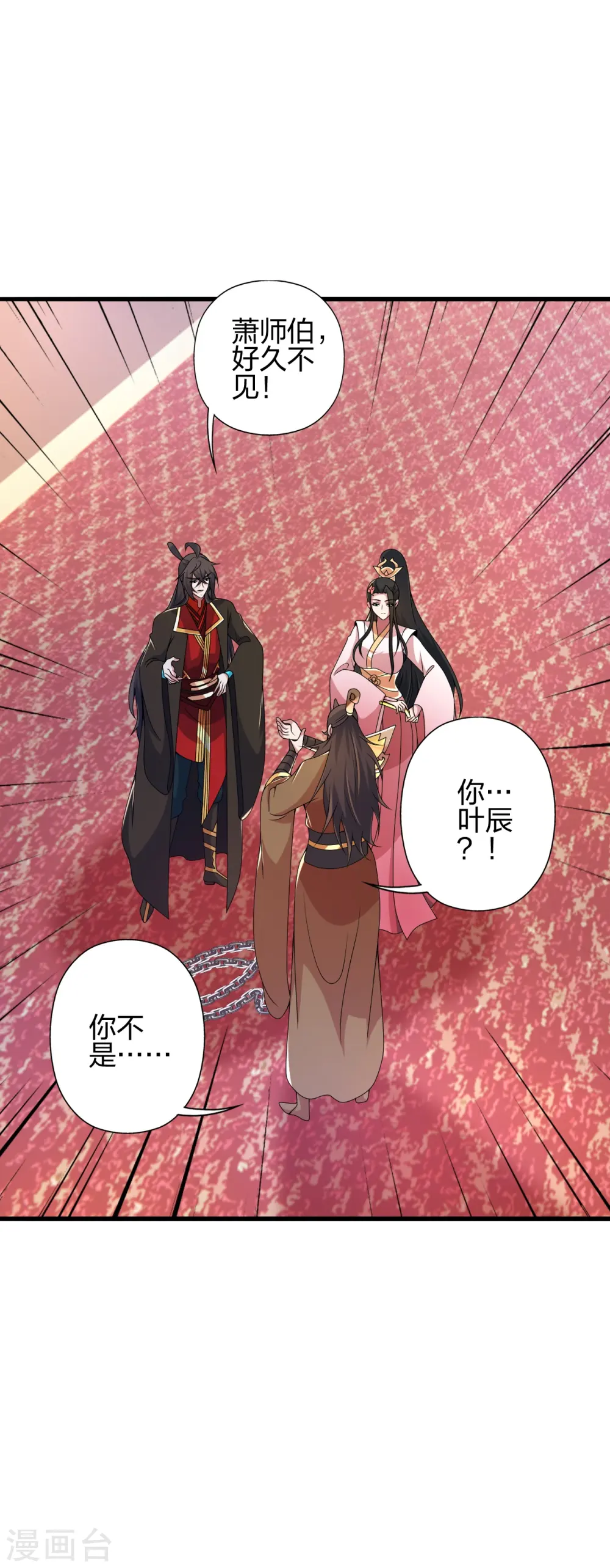 第413话 干脆利落！47