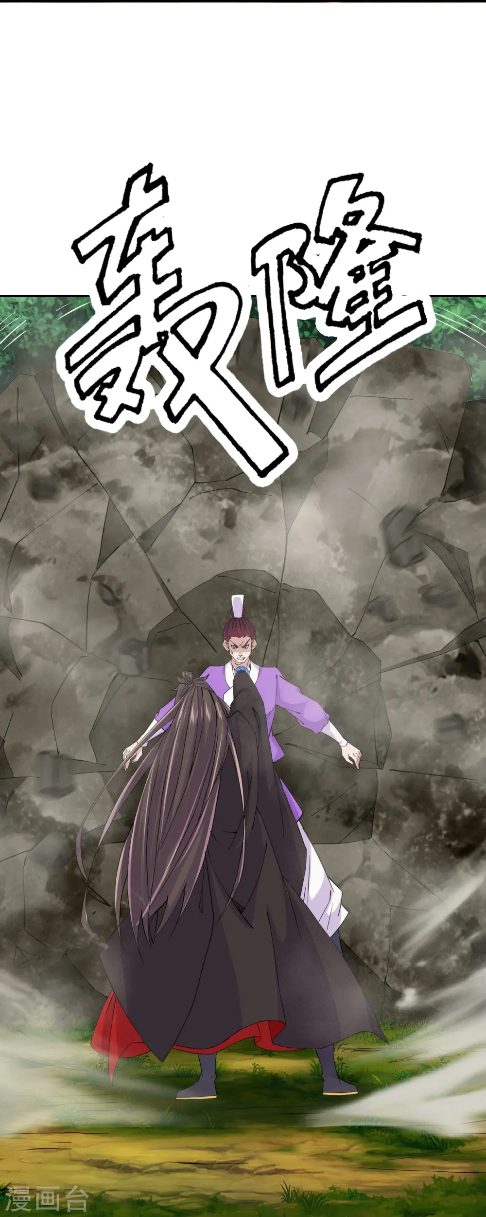 第210话 打脸宵小！6