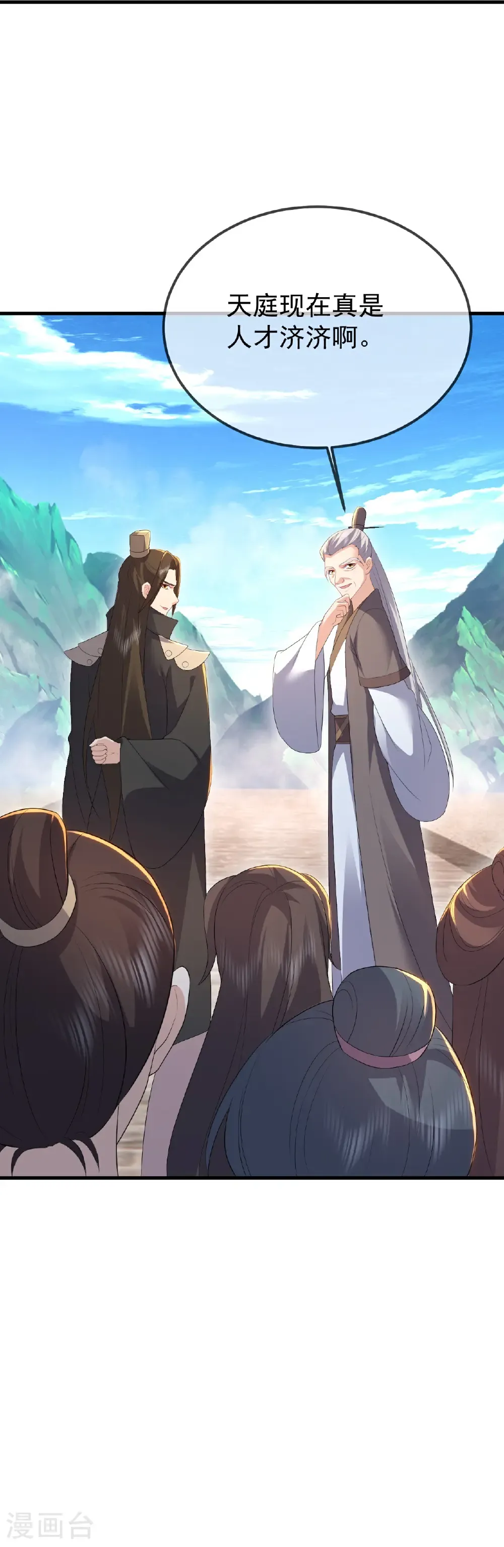 第595话 红尘败退60