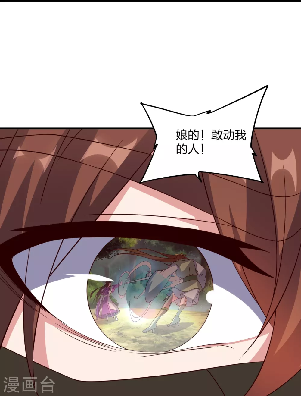 第367话 保镖很忙~87