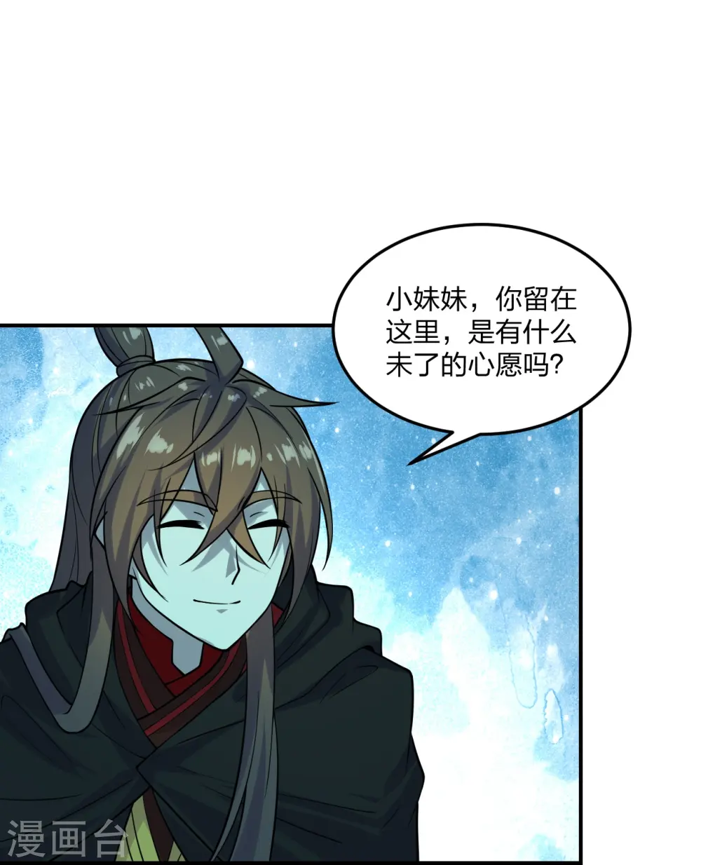 第211话 少女阿黎16
