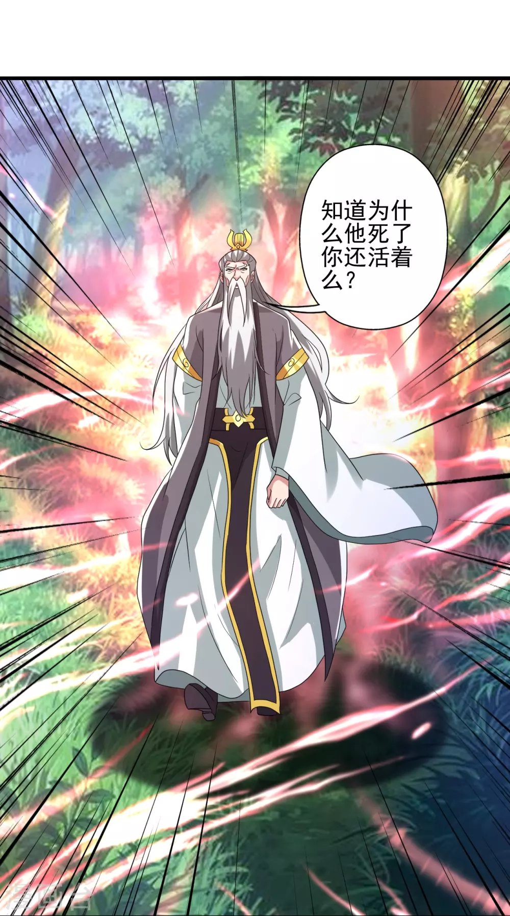 第345话 大混战！86