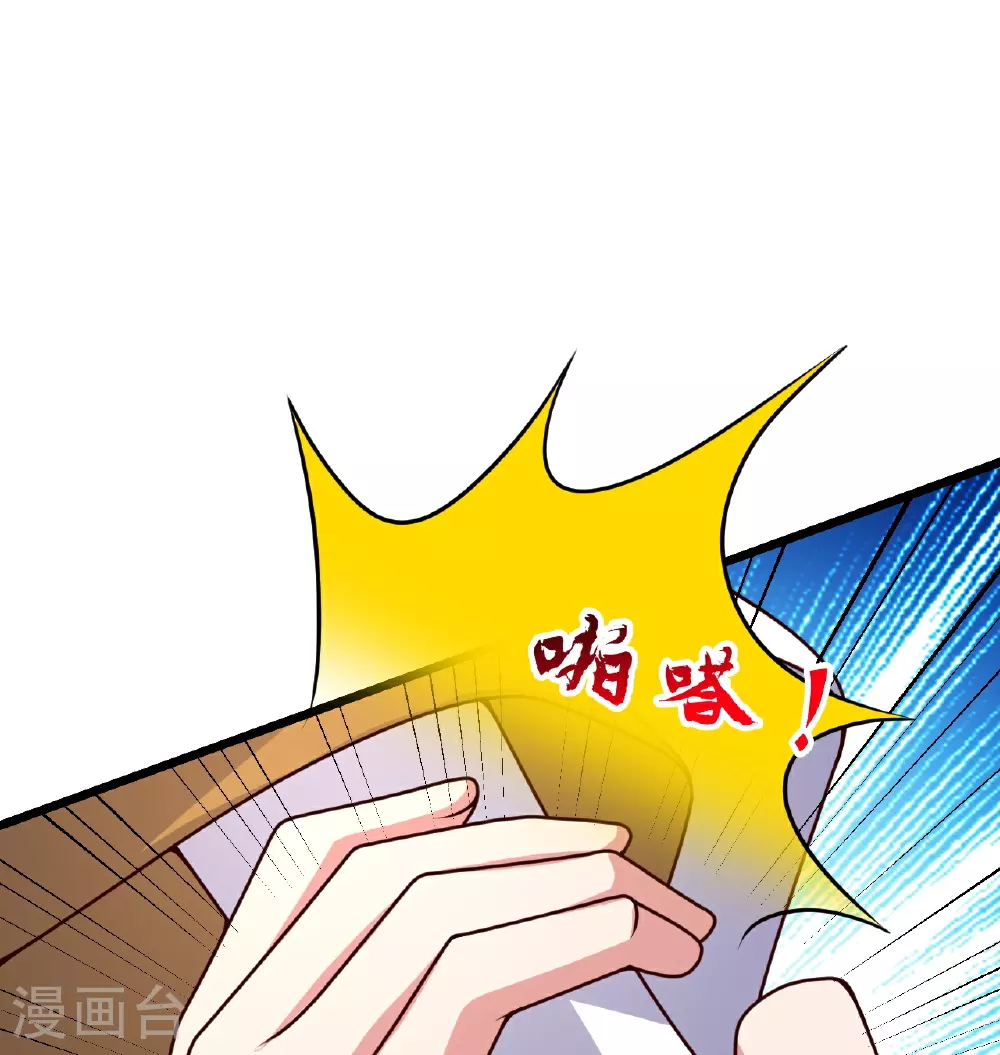 第462话 小逆袭14