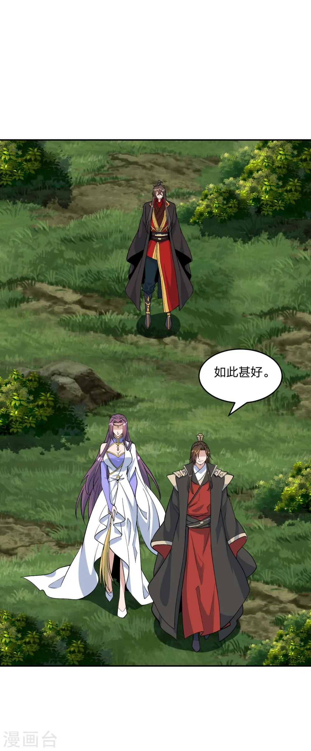 第238话 你还活着？37