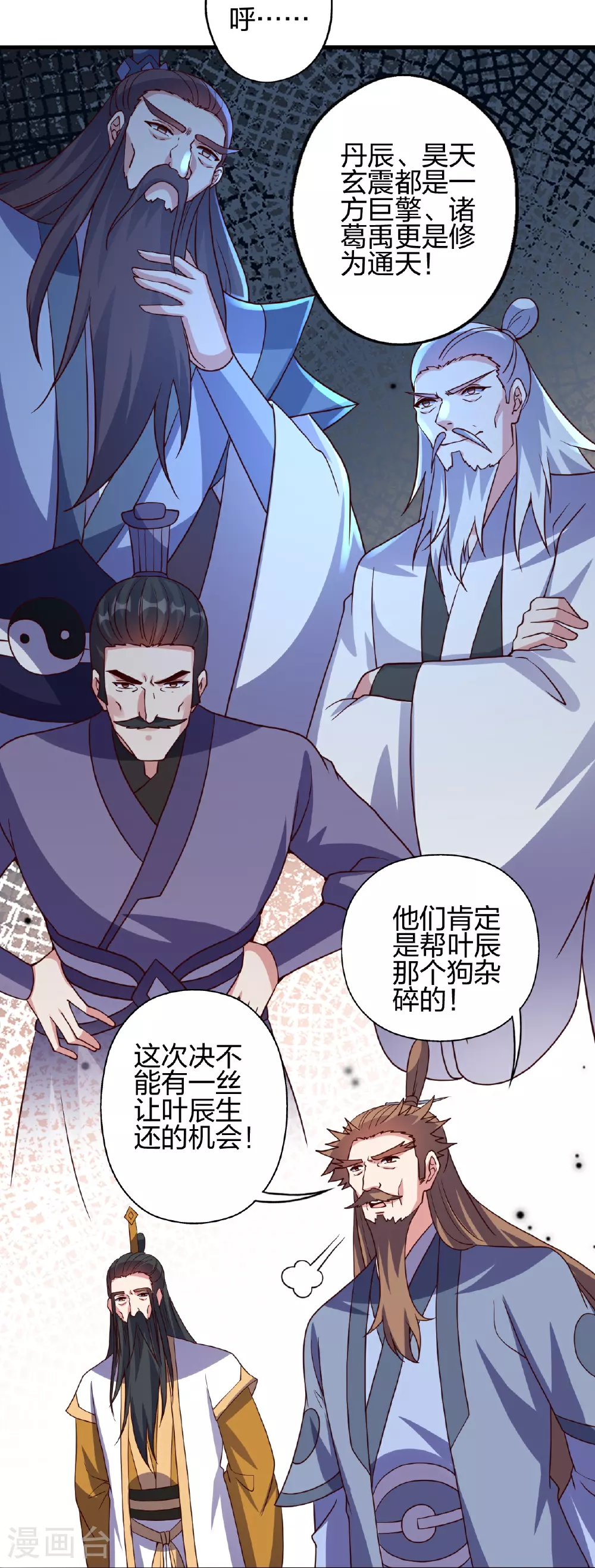 第464话 恶魔之力！53