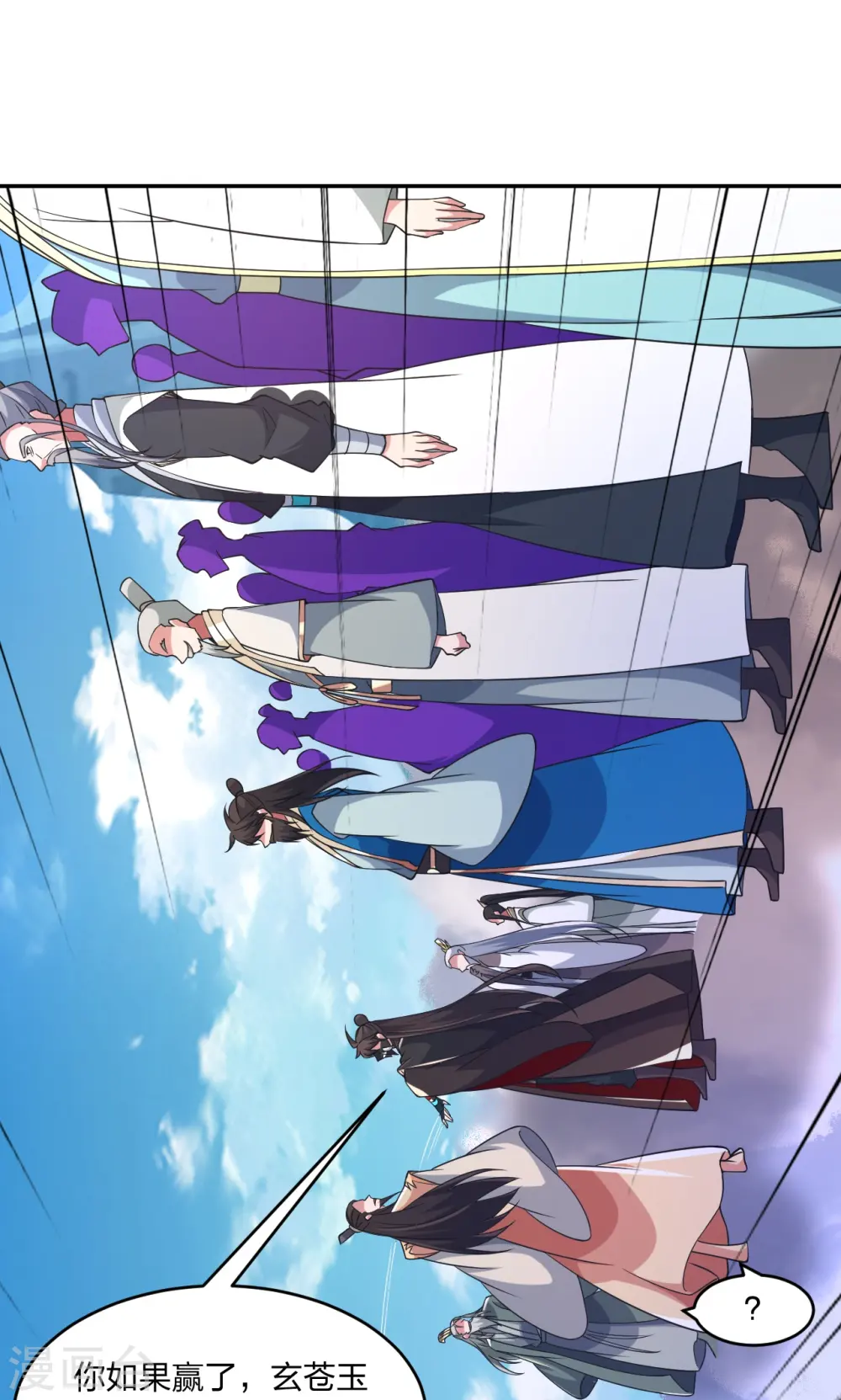 第402话 单挑，敢吗？47