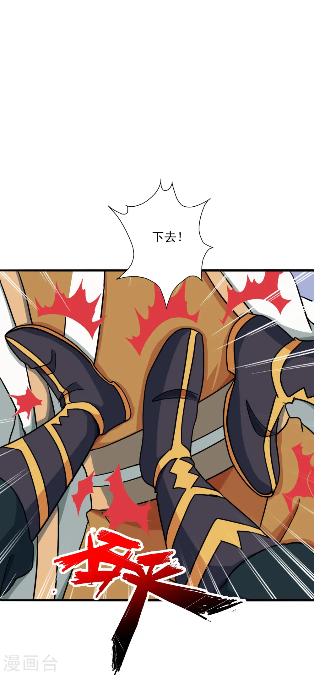 第311话 绝地反击！63