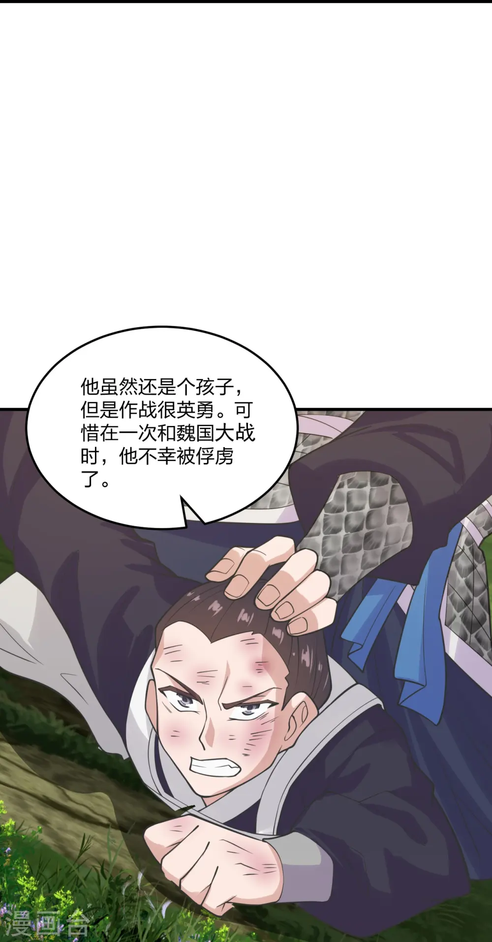 第213话 血巫现身！35