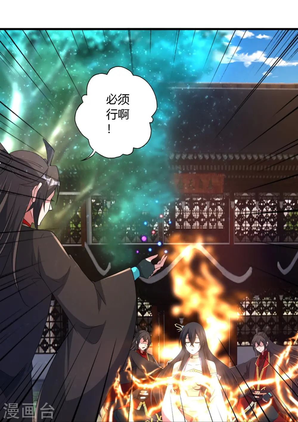 第455话 叶辰的秘密~71