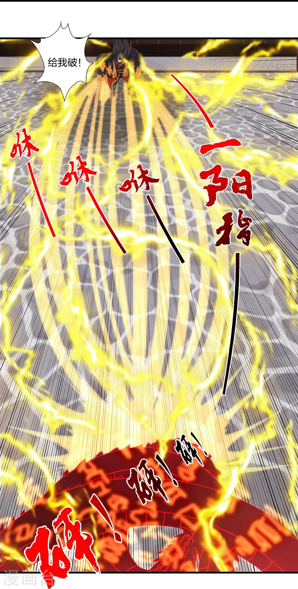 第422话 净身！12