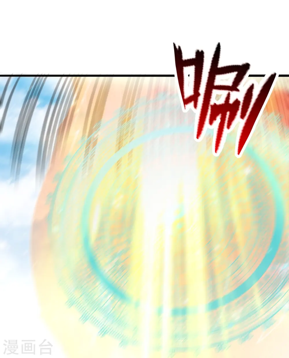 第419话 玄古之地！47