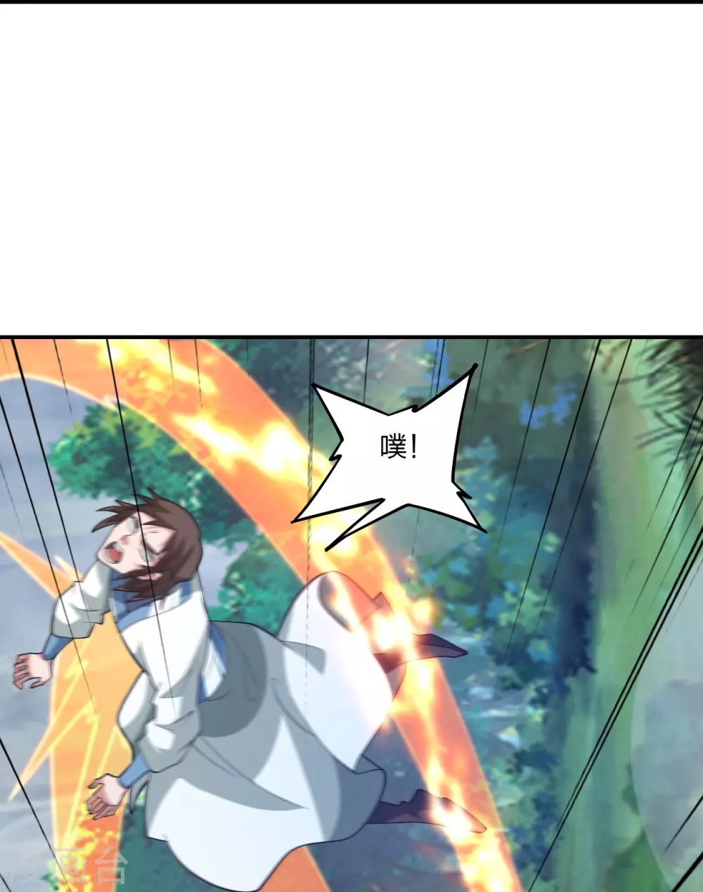 第377话 圣子玄女完败！20