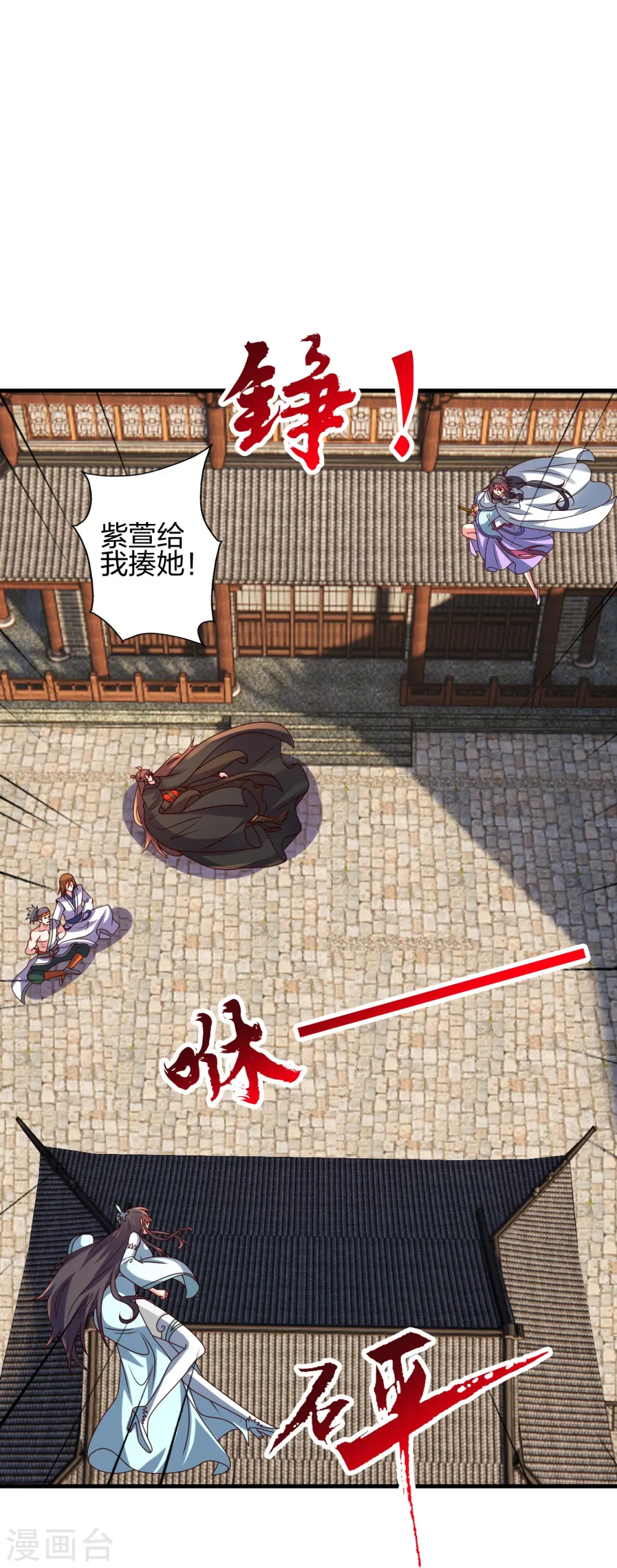 第444话 荒古圣体VS玄灵之体！57