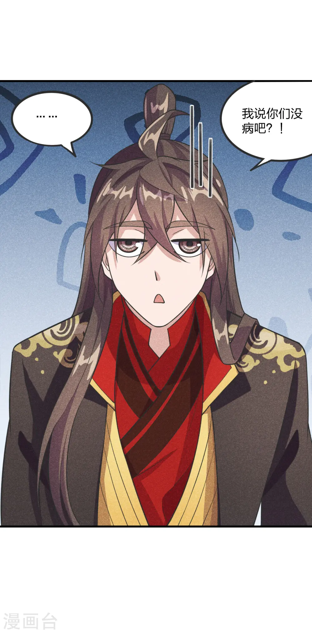 第168话 坑爹的熊胖子！23