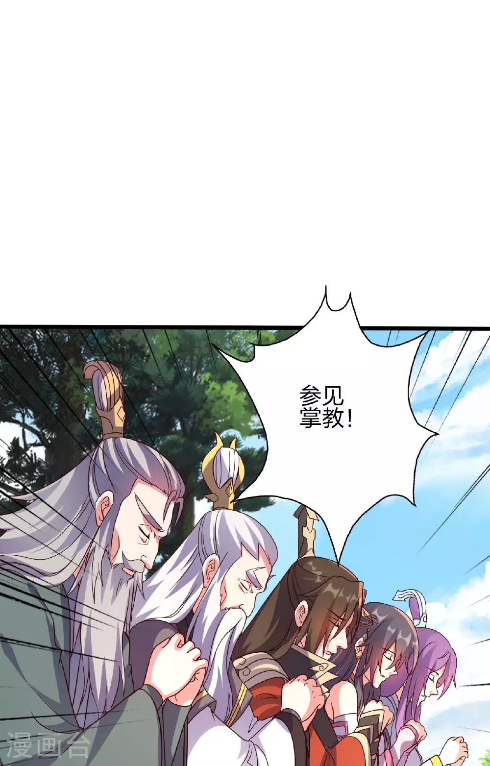第474话 处置余孽98