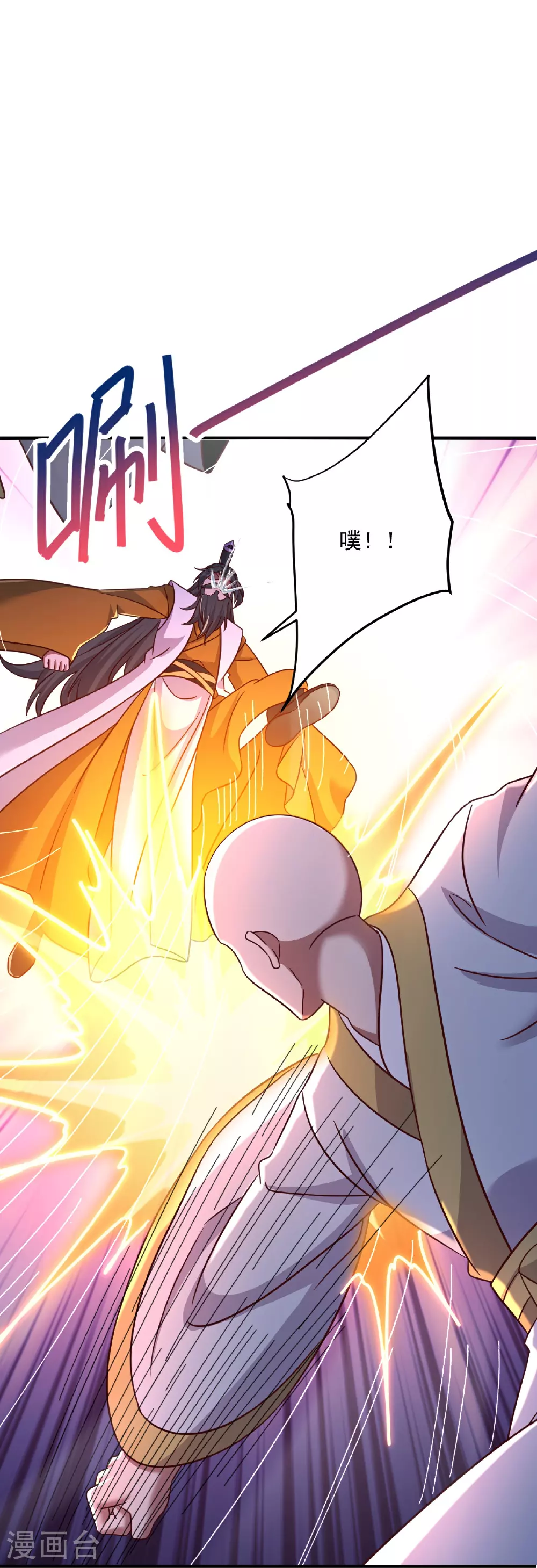 第487话 修士大军62