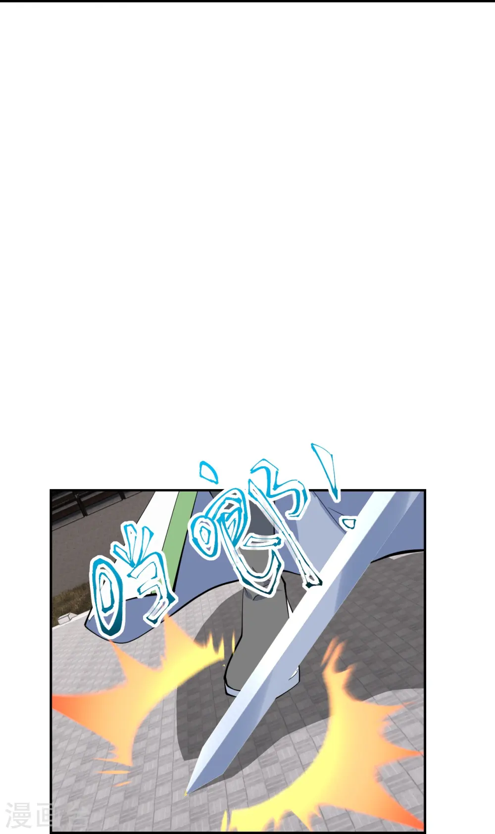 第250话 五行欠死！74