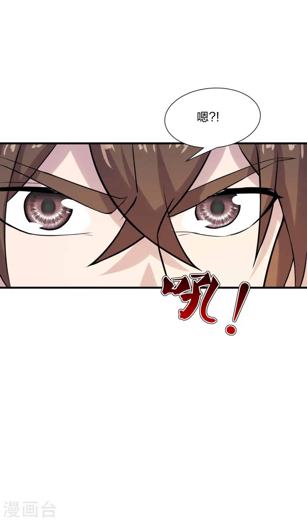 第184话 极速风狐！8