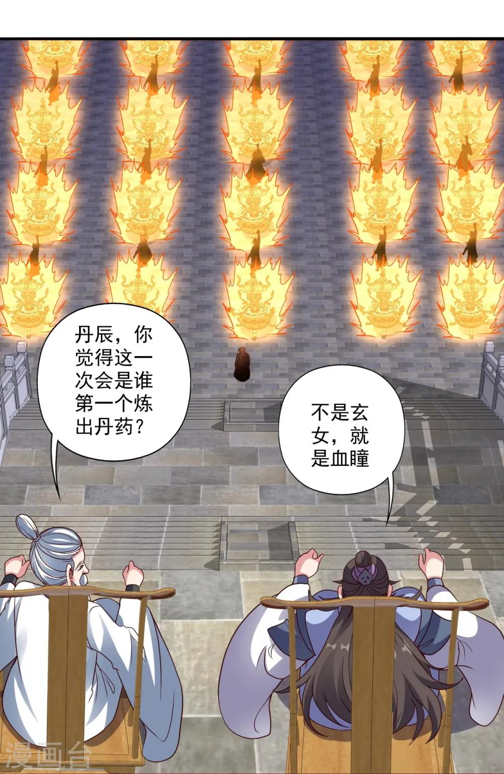 第293话 谁是谁的心上人？16